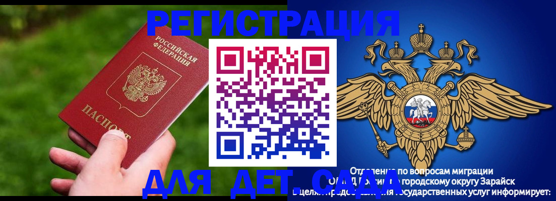 миграционный учет в Лысьве