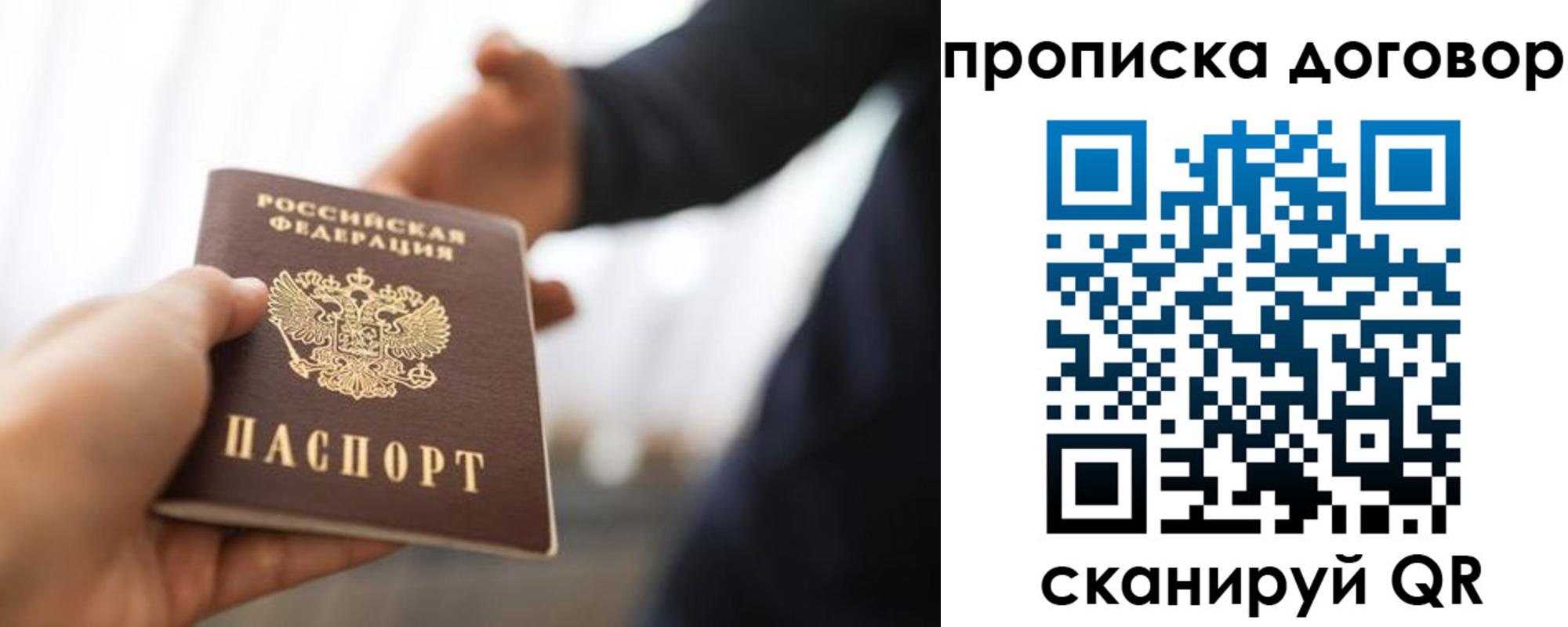 регистрация для дет. сада в Лысьве