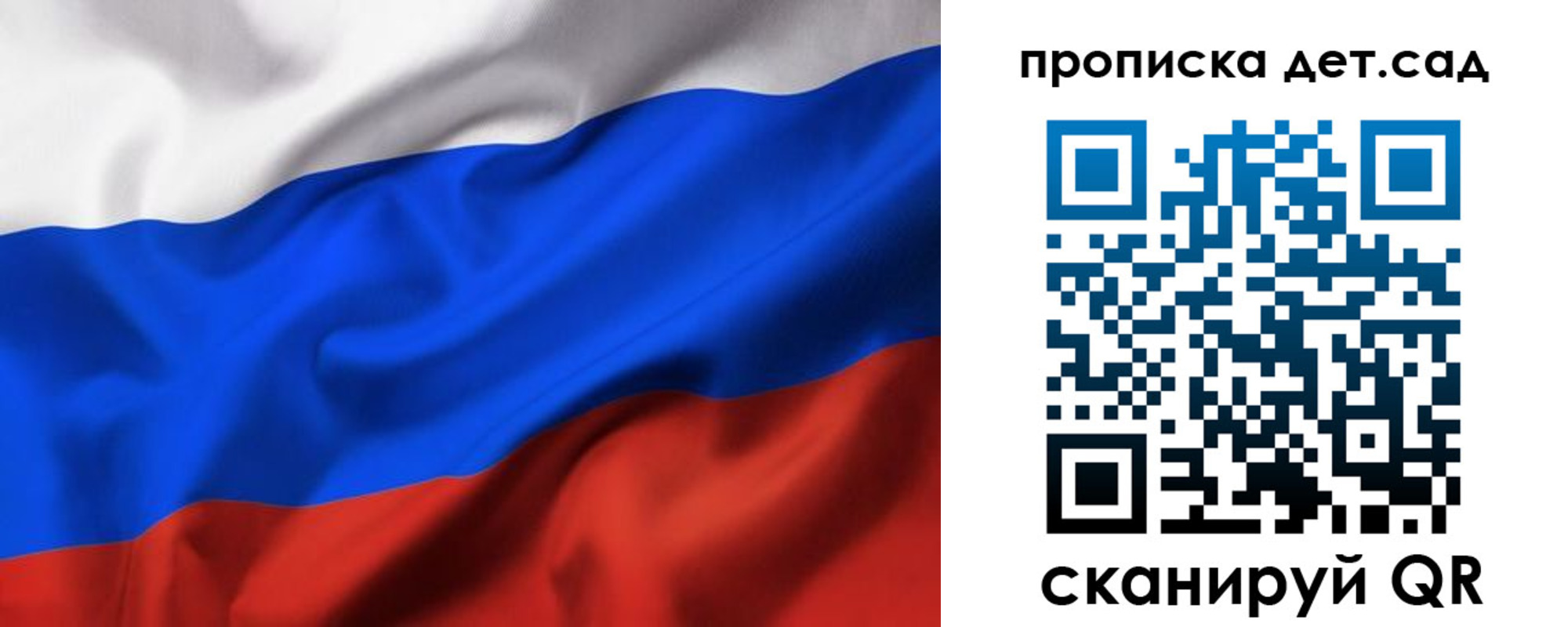 временная регистрация недорого в Лысьве