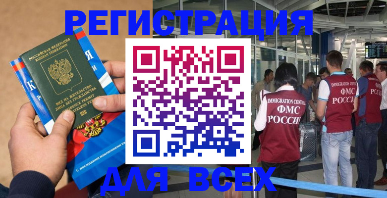 прописка поиск в Лысьве