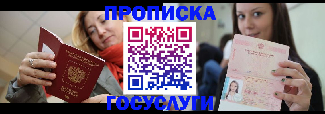 найти адрес прописки в Лысьве